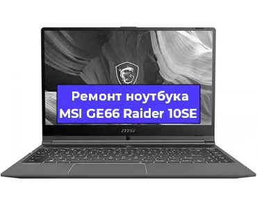 Ремонт блока питания на ноутбуке MSI GE66 Raider 10SE в Ростове-на-Дону